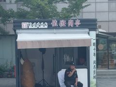 -徐州博物馆