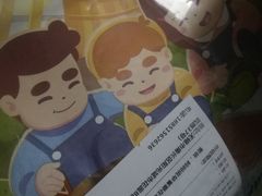 -爸爸糖吐司面包(无锡阳光花园店)