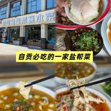 我哭😭自贡这家菜馆太懂家常的味道了。。