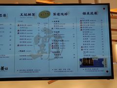 价目表-霸王茶姬(南亚风情第壹城店)