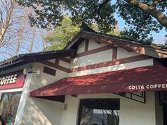 -COSTA COFFEE(西湖天地店)