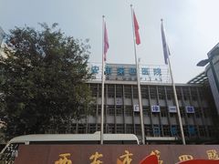-西安市人民医院(大差市院区)