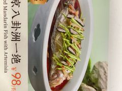 -南京大牌档(壹方天地店)
