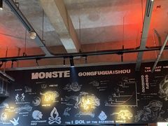 -功夫怪兽·烧烤(西工小街店)