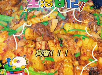  今日份干锅鸡： 干锅鸡香辣可口，外皮金黄里面鲜嫩