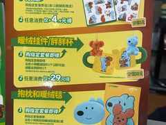 -赛百味SUBWAY(凯德mall大峡谷店)