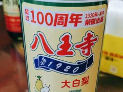 -协顺园回头馆(南顺城路店)