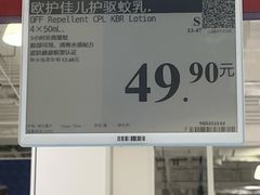 -山姆会员商店(西溪店)