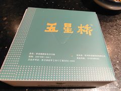 -五星桥原切肥牛火锅·30年专注好牛肉(湖塘店)