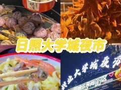 -山东八大碗山东老字号