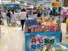 -永旺梦乐城(金银潭店)