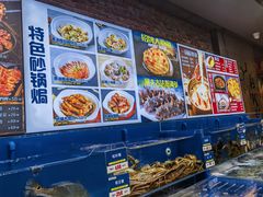 -船梆煮•蒸汽海鲜·生腌干蒸(五四广场店)
