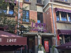 -天津意大利风情旅游区