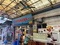 -华哥新鲜猪精品美食