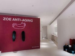 -紫御国际抗衰ZOE ANTI AGING