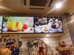 -DQ·蛋糕·冰淇淋(动壹店)