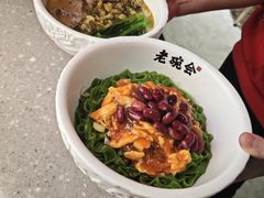 -老碗会·陕西手工面(燕南路店)
