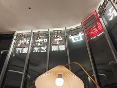 -甘思咪哚·云南艺术餐厅(天河广百店)