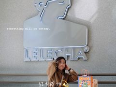 -LELECHA乐乐茶(百货大楼店)