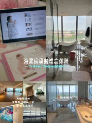 -英芬国际月子中心(岛屿度假月子·洲至奢选香岚店)