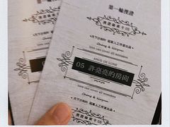 -叁拾壹丨浮世绘x壹拾叁沉浸演绎剧场