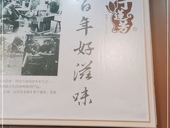 -丁莲芳(安吉人民路店)