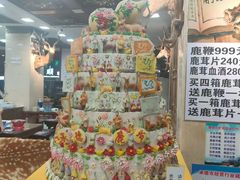 -乔家满族八大碗(流水沟店)