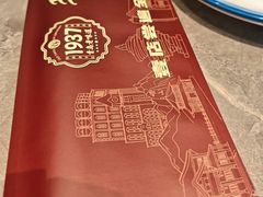 -1937青岛老味道·海肠捞饭·青岛菜(大鲍岛栈桥店)