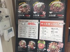 -難波肉劇場
