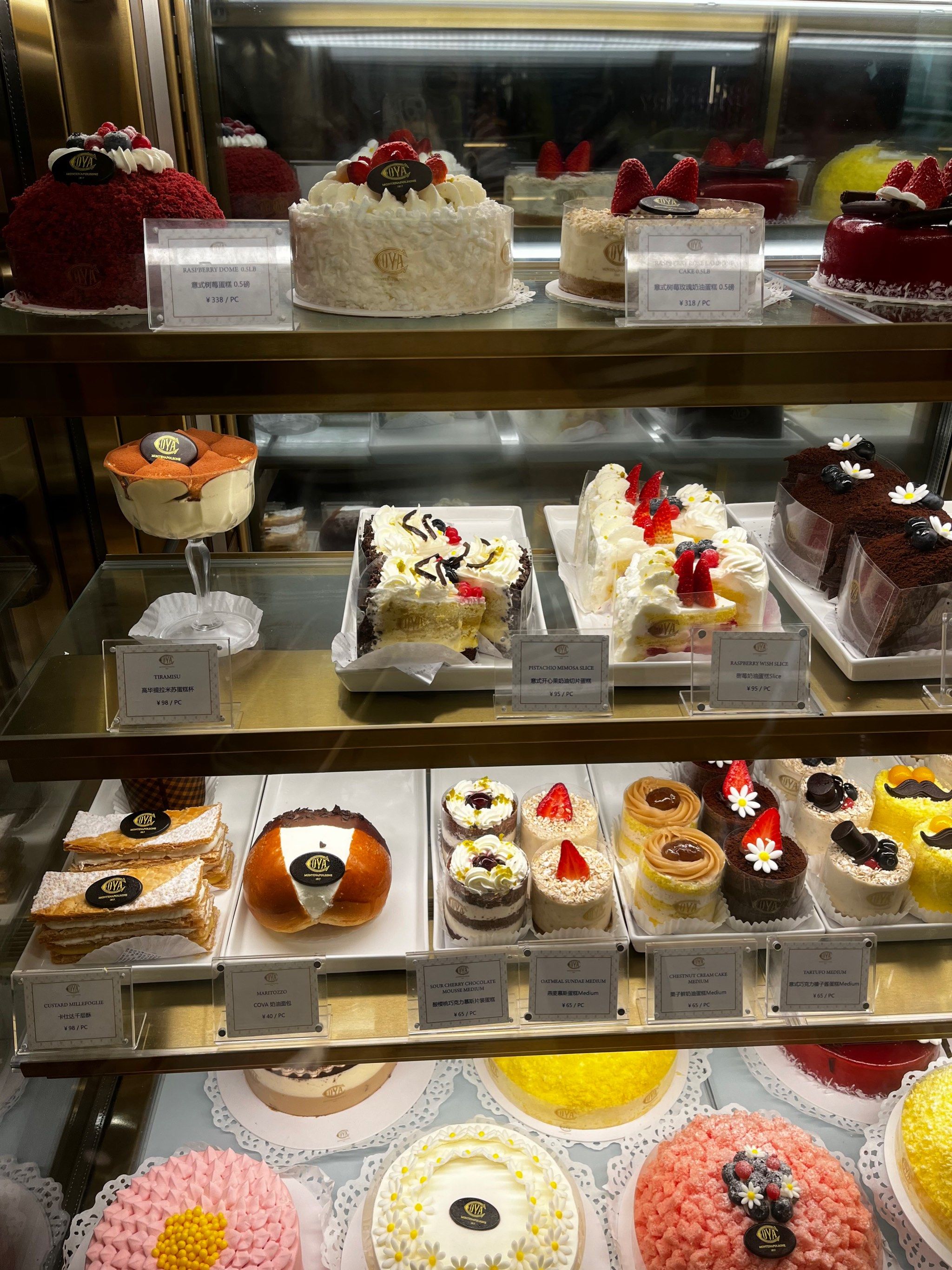 杭州大厦b座的cova蛋糕 6折拿下