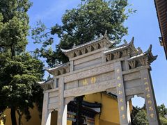-宝通禅寺