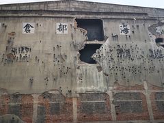 -上海四行仓库抗战纪念馆