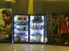 -中影国际影城(东方新天地CINITY店)