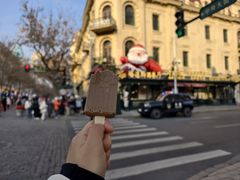 -马迭尔冷饮厅1906(中央大街店)