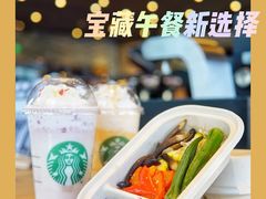 -星巴克臻选(湖滨道店)