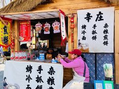 -辛庄国际文化艺术区