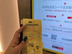 -新罗免税店