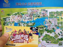 -国色天乡三期陆地乐园