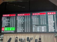 -万县面馆(高笋塘店)