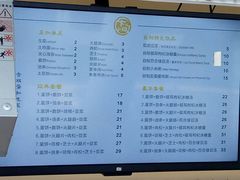 菜单-卞姐蛋饼(陕西南路店)