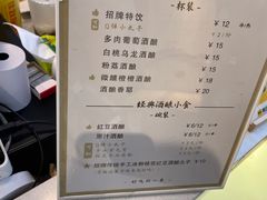 -三姐酒酿(老门东店)