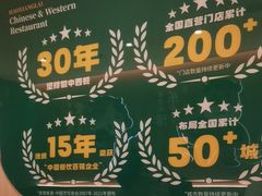 -豪享来(我格广场店)