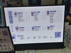 菜单-茶百道(世纪大道店)
