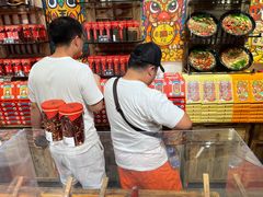 -嘉凌码头·重庆特产手工火锅底料(洪崖洞九楼店)