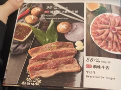 -香猪坊韩国烤肉专属门店(魏公村店)
