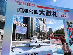 -盛京大奥莱(沈阳奥体店)