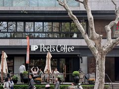-Peet's 皮爷咖啡(东湖路手作店)