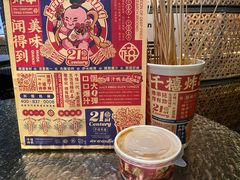 -千禧炸串(明瓦廊店)