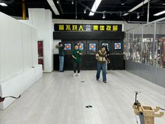 -i彻射箭俱乐部(新光界店)