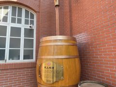 -青岛啤酒博物馆